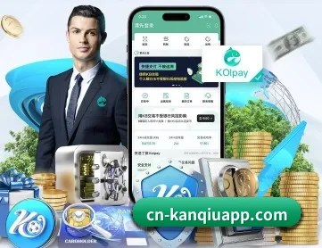 看球app APP